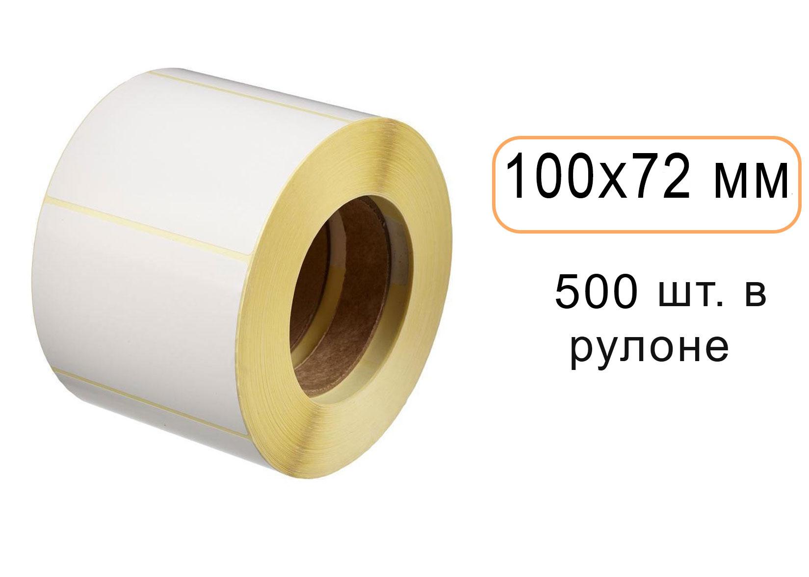 Этикетка 100х72 (500 шт) термо эко (коробка 40 рулонов)